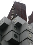 nakagin roof detail